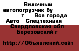 Вилочный автопогрузчик бу Heli CPQD15 1,5 т.  - Все города Авто » Спецтехника   . Свердловская обл.,Березовский г.